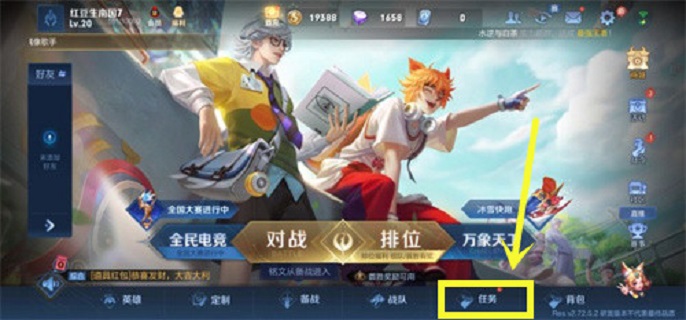 王者荣耀S26赛季皮肤怎么领取