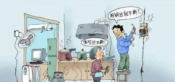 2020《支付宝》11月30日每日一题答案