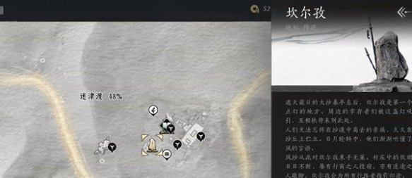 燕云十六声迷津渡天地万籁在哪