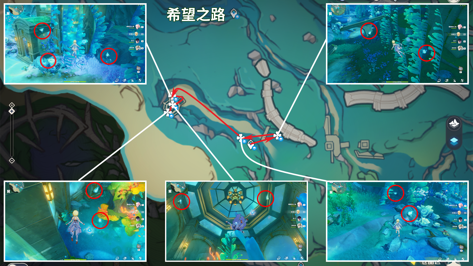 原神苍晶螺采集路线20249
