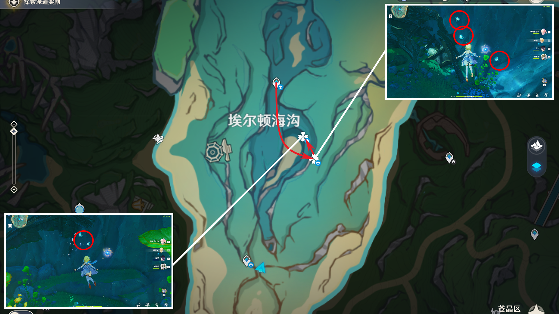 原神苍晶螺采集路线202410