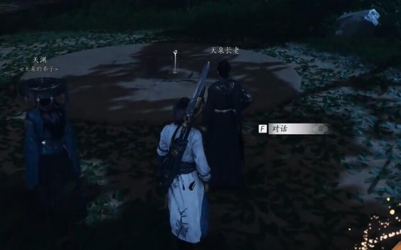 《燕云十六声》抗造**获取攻略