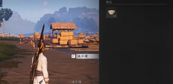 《燕云十六声》抗造**获取攻略