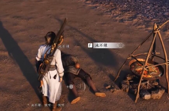 《燕云十六声》抗造**获取攻略