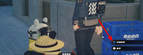 《绝区零》街头球王其一任务攻略