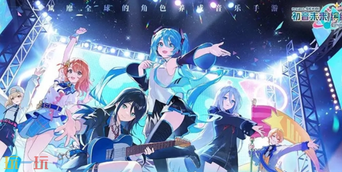 初音未来缤纷舞台需要什么配置 初音未来缤纷舞台配置要求一览