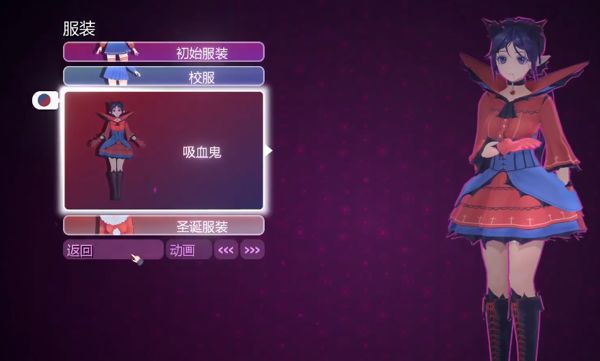 《米塔》吸血鬼服获取方法