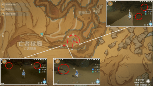 《原神》迪希雅突破材料在哪