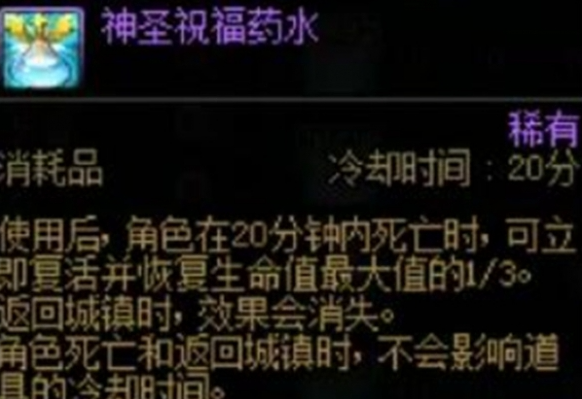 dnf维纳斯团本开荒怎么选