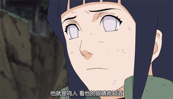 《火影忍者：忍者新世代》S忍日向雏田[忍界大战]登场