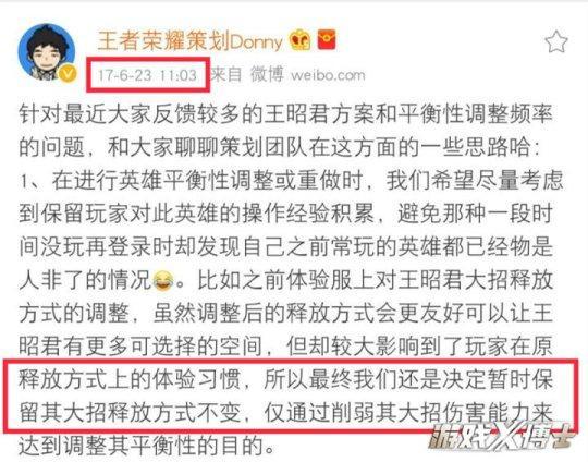 史上*限定皮肤上线遭玩家哄抢 腾讯这波又血亏