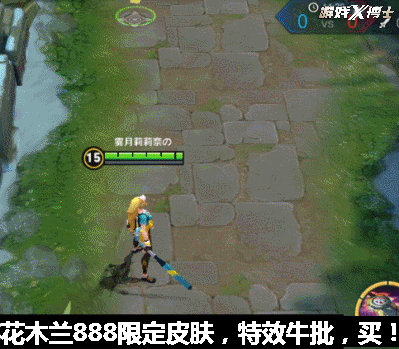 史上*限定皮肤上线遭玩家哄抢 腾讯这波又血亏