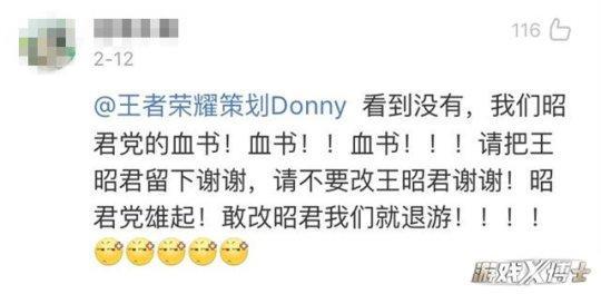 史上*限定皮肤上线遭玩家哄抢 腾讯这波又血亏