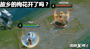 史上*限定皮肤上线遭玩家哄抢 腾讯这波又血亏