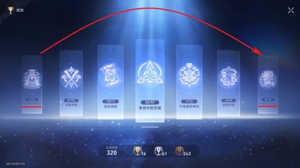 崩坏星穹铁道雄虺蓁蓁如何解锁