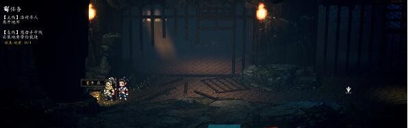 《逸剑风云决》碗子山宝箱位置一览