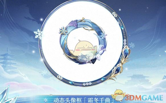 《阴阳师》初音未来霜冬千曲上线时间一览