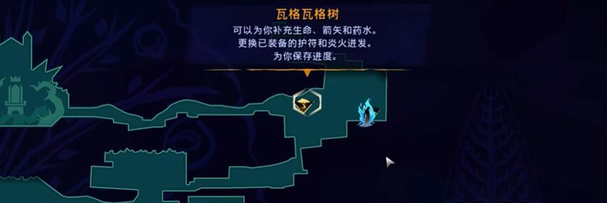 《波斯王子：失落的王冠》索玛树大马士革获取攻略
