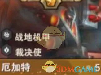《金铲铲之战》s14最强2星5费卡介绍