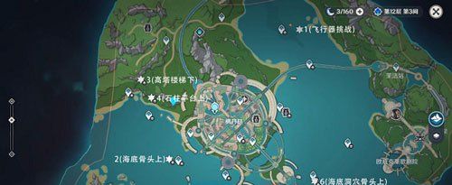《原神》跟随光标宝箱三获取攻略