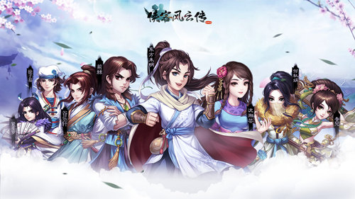 夏日探险，《侠客风云传OL》限时活动火热开启