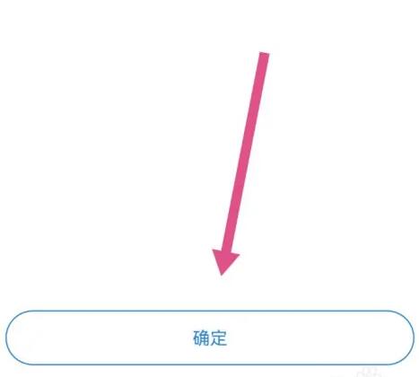 《知乎》注销账号方法介绍