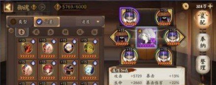 《阴阳师》蝎女御魂阵容搭配攻略
