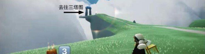 2021年《光遇》4月3日季节蜡烛位置分享