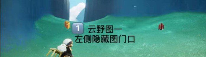 2021年《光遇》4月3日季节蜡烛位置分享