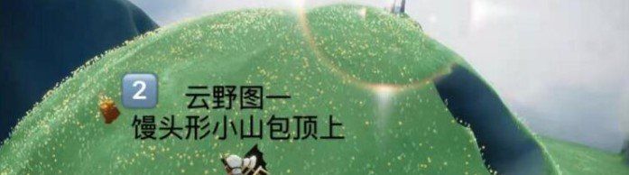 2021年《光遇》4月3日季节蜡烛位置分享