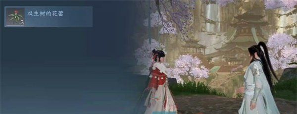 《逆水寒手游》同命连枝奇遇任务攻略