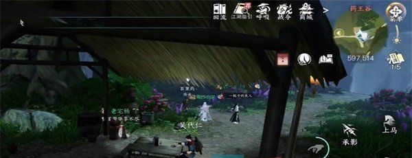 《逆水寒手游》同命连枝奇遇任务攻略