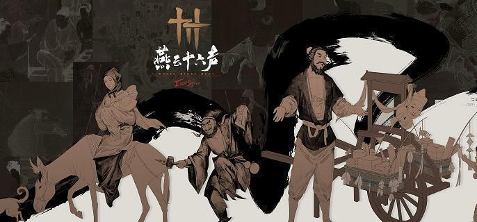 燕云十六声每周怎么赚宝钱