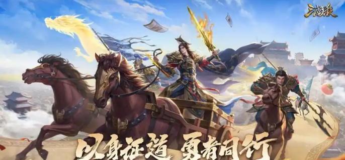 三国杀界祝融技能是什么