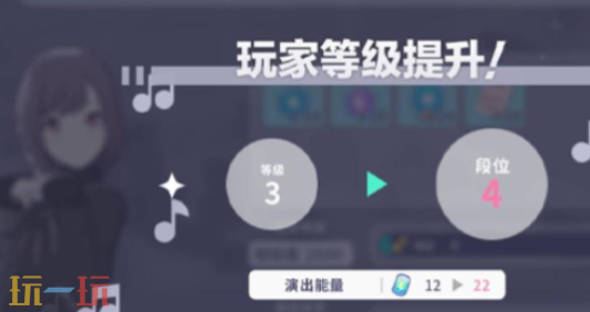 初音未来缤纷舞台演出道具有哪些 初音未来缤纷舞台演出道具一览