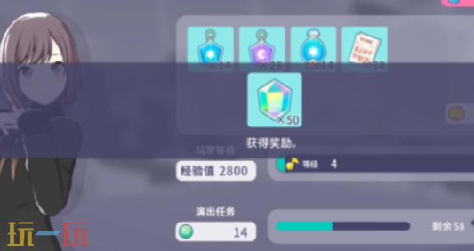 初音未来缤纷舞台演出道具有哪些 初音未来缤纷舞台演出道具一览