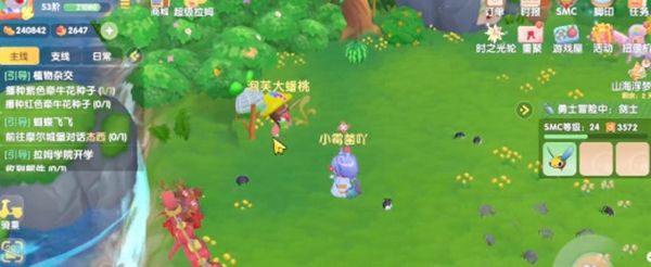 《摩尔庄园》嘟噜噜毛获取方法