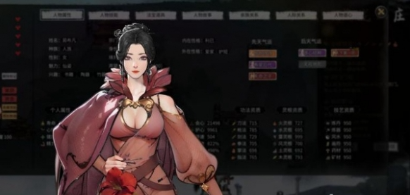 鬼谷八荒宗门**如何获胜
