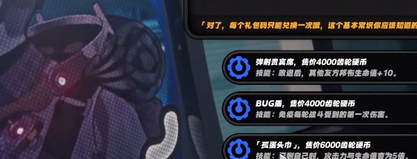《绝区零》庞然大布成就攻略