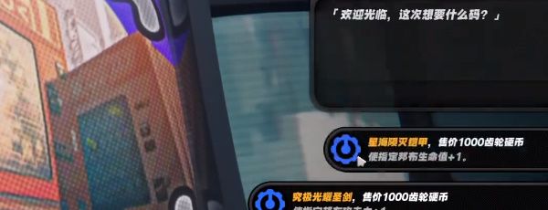 《绝区零》庞然大布成就攻略