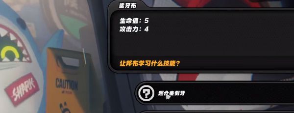 《绝区零》庞然大布成就攻略