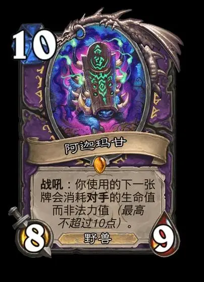 《炉石传说》荒野之神对应职业卡牌介绍