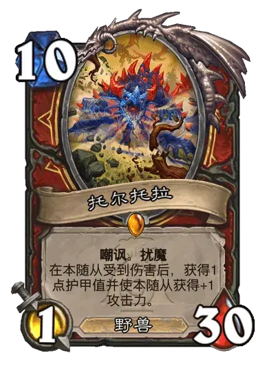 《炉石传说》荒野之神对应职业卡牌介绍