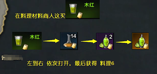 命运方舟绯红盛宴获得攻略图四