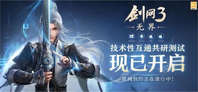 剑网3无界七秀怎么玩
