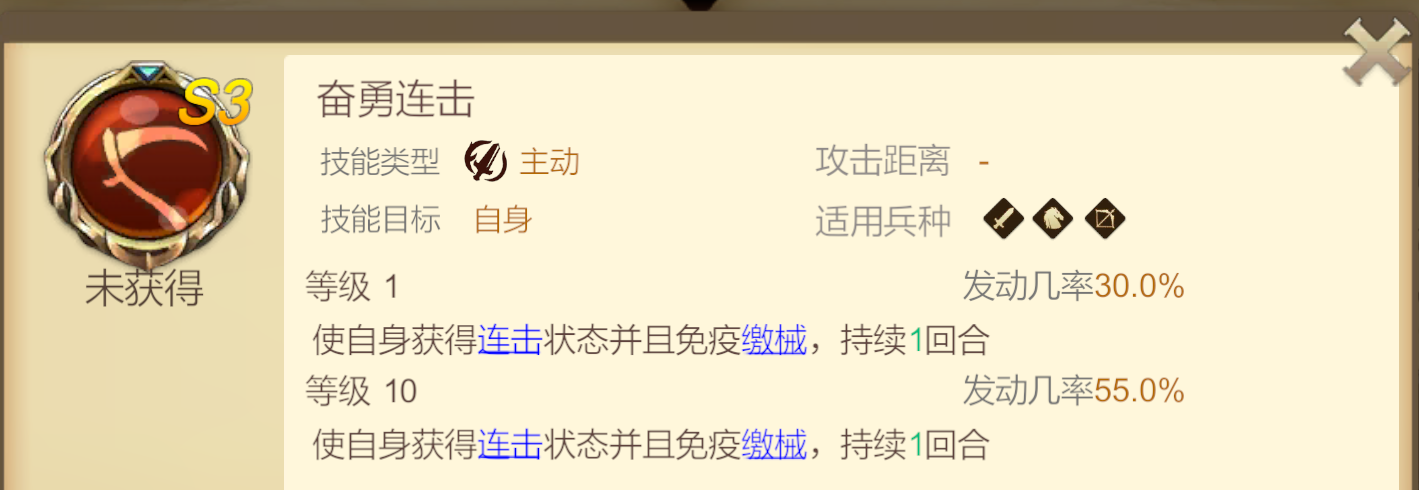 《天下英雄》狙杀敢死队阵容推荐