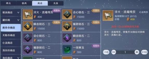 《天涯明月刀手游》12月21日更新公告一览