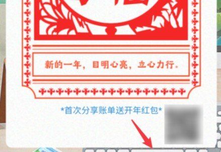 2020年《中国移动》年度账单查询入口