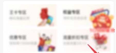 2020年《中国移动》年度账单查询入口