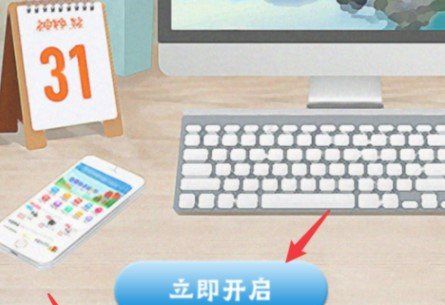 2020年《中国移动》年度账单查询入口